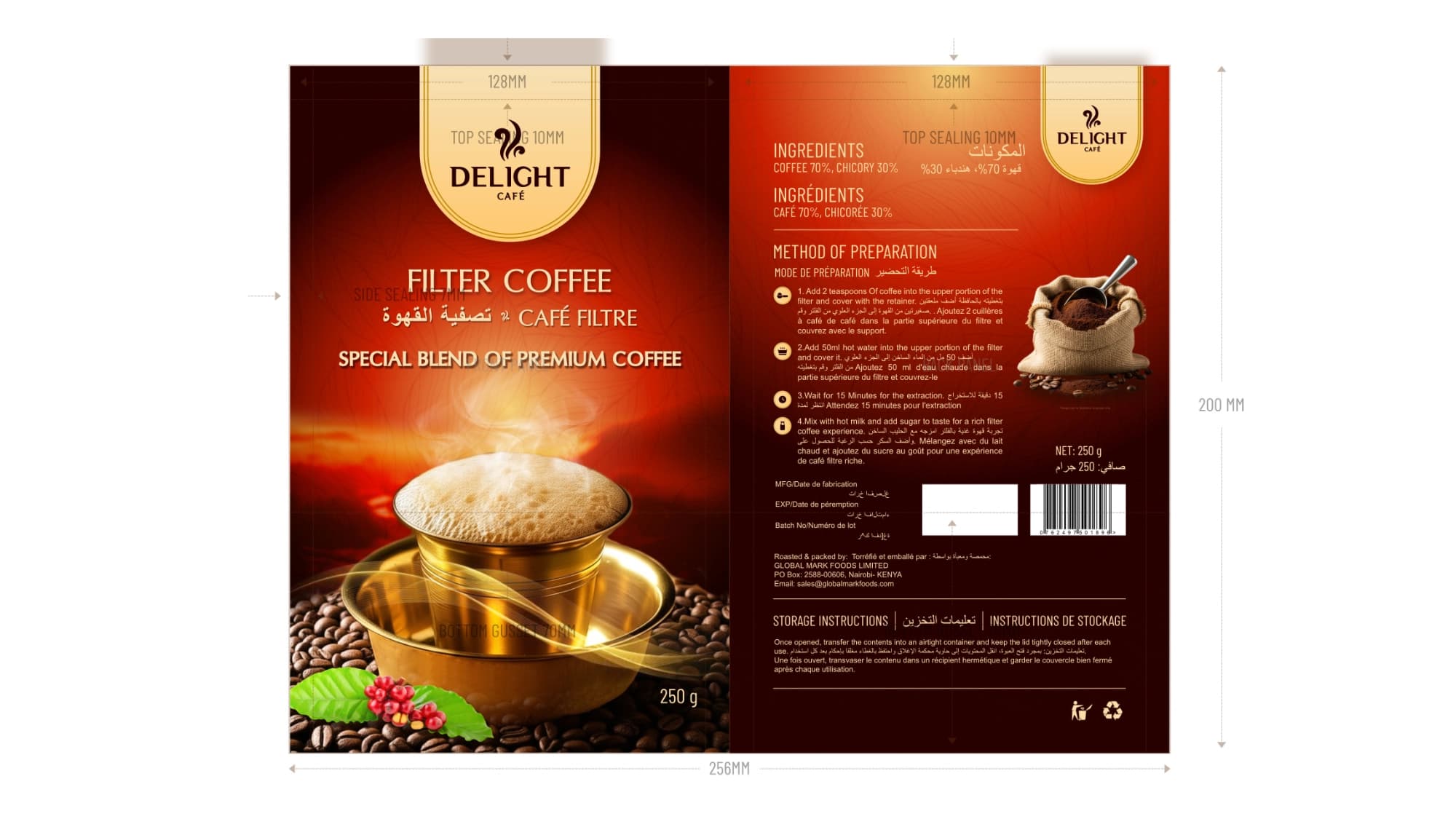 Complete Delight Café pouch layout — front and back panels with dimensions