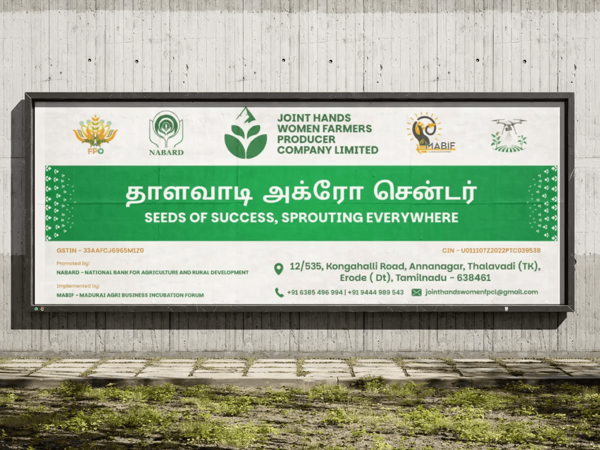 Joint Hands — brand identity header